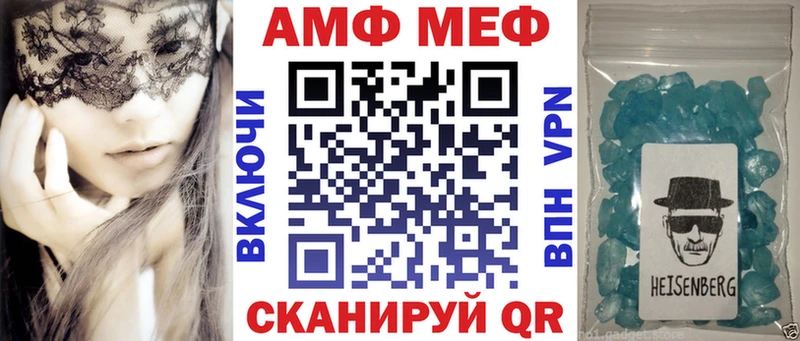 АМФЕТАМИН Premium  KRAKEN ссылка  Бирюсинск 