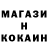 Первитин мет Ocelot 22