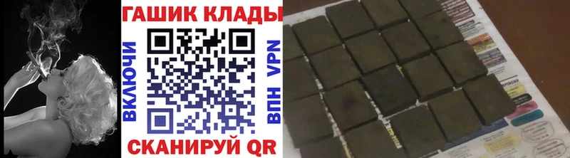 ГАШИШ гарик  hydra tor  Бирюсинск  купить закладку 