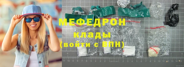 мефедрон VHQ Алзамай