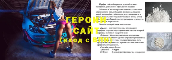 прущая мука Абинск