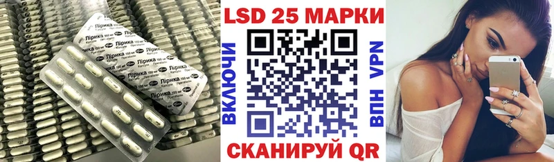 Лсд 25 экстази кислота Бирюсинск