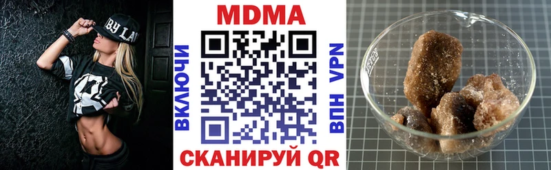 МДМА Molly  Бирюсинск 