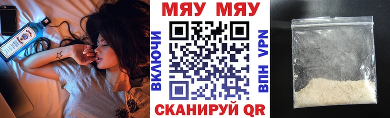 МЯУ-МЯУ мука  сколько стоит  Бирюсинск 