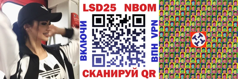 Марки N-bome 1,5мг  Бирюсинск 