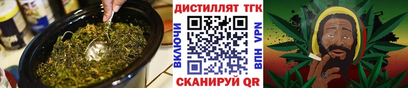 где купить наркоту Бирюсинск ТГК концентрат