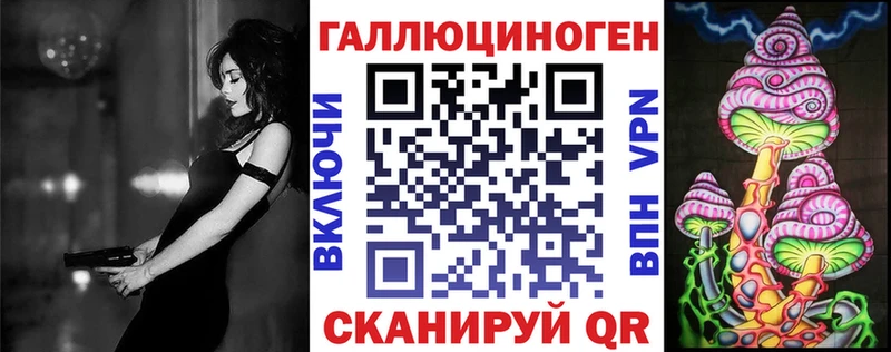 Псилоцибиновые грибы Magic Shrooms Бирюсинск