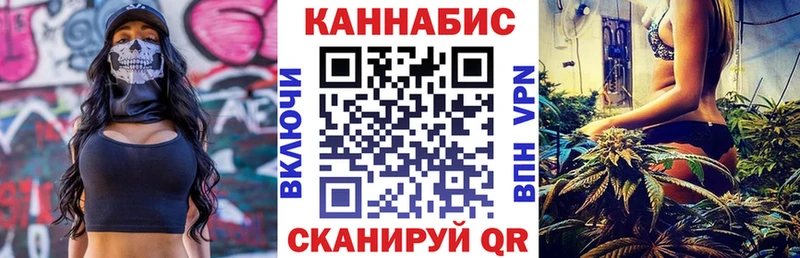 Канабис гибрид  кракен как войти  Бирюсинск  купить  